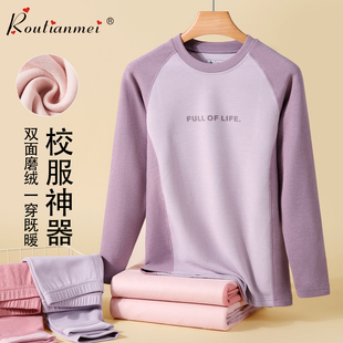 少女秋衣秋裤套装初高中学生女童大童德绒保暖内衣青少年衬衣衬裤