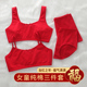 女大童本命年大红色内衣套装 纯棉儿童小背心12岁红内裤 13十二属马