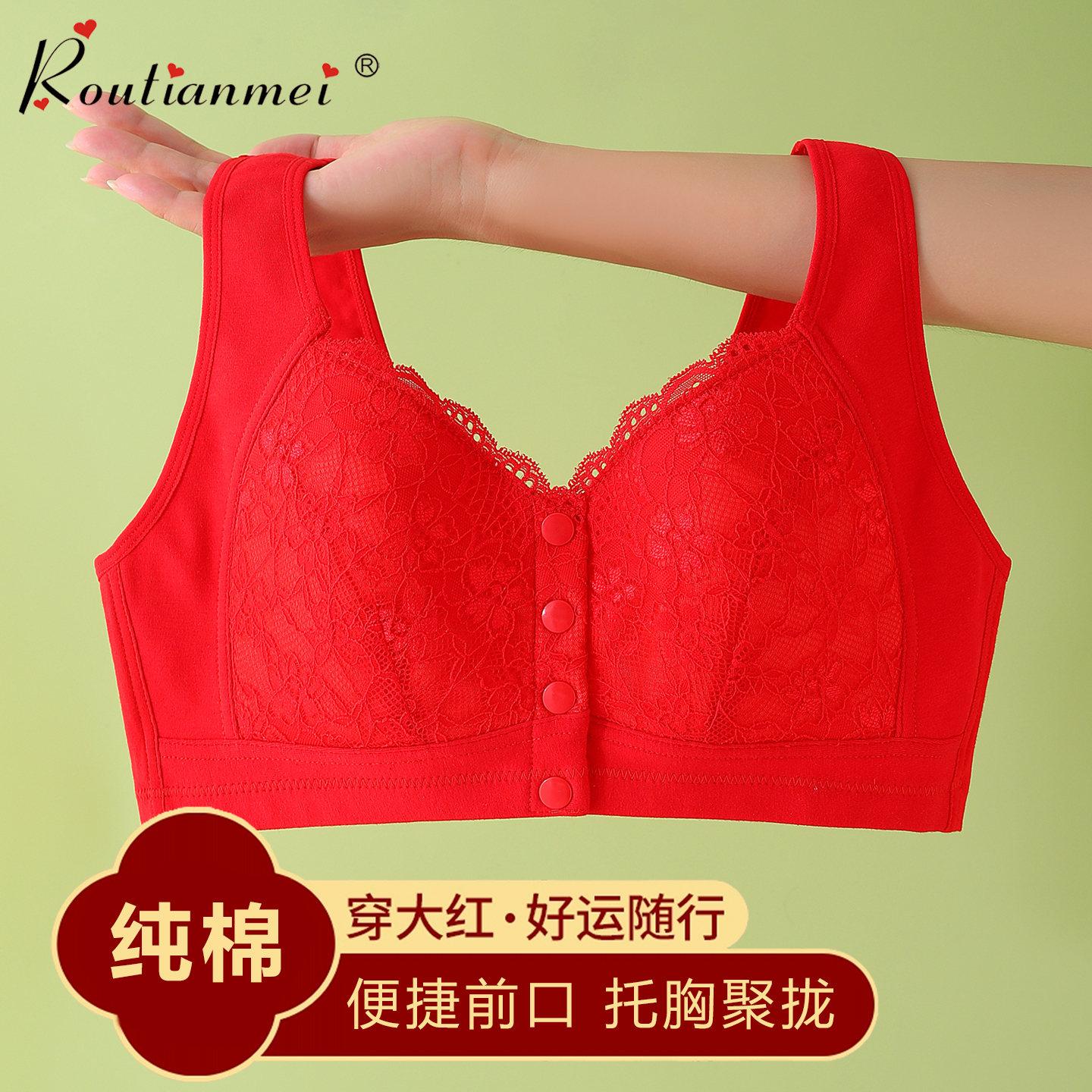妈妈本命年内衣中老年红色文胸