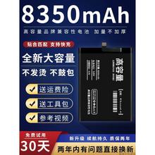 适用荣耀v30电池v30pro原装v20原装v10荣耀20/20pro手机大容量20s