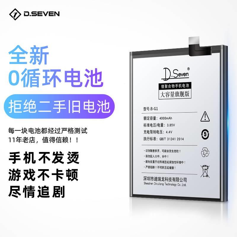 适用vivvivo s1 os1pro电池原装ivos9i官方vivos1手机vivos9e原厂
