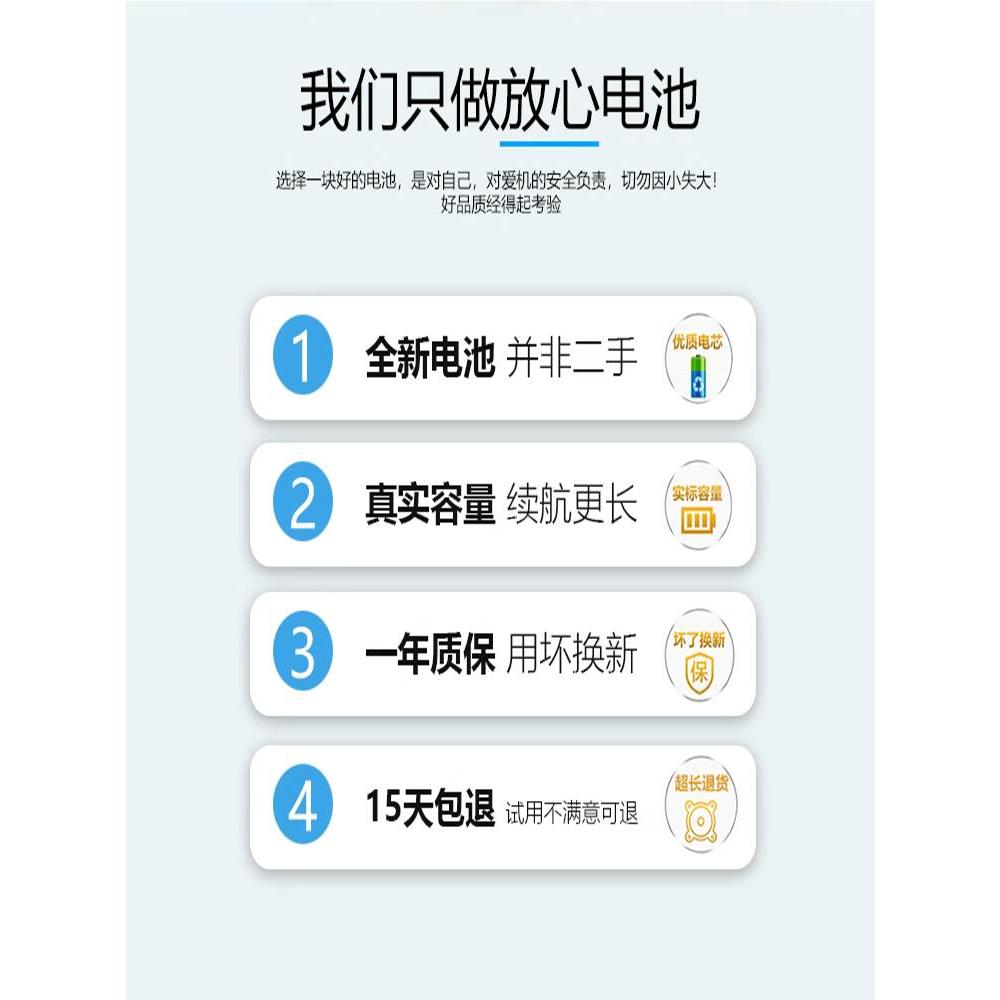 适用华为mate9电池mt9 pro大容量手机电板胜品仕原厂原装正品增强