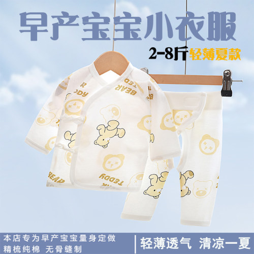 早产儿爬服夏季薄款系带分体套装