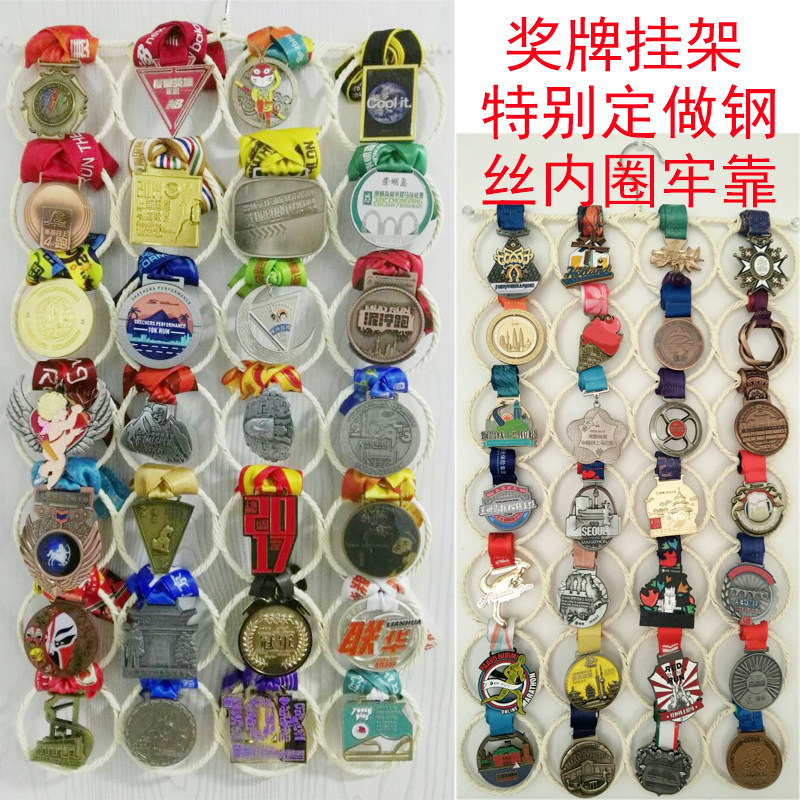 挂奖牌的挂架纪念牌挂圈收纳架展示架创意收藏运动奖章多功能挂墙在类目 运动/瑜伽/健身/球迷用品, 慢跑(有氧运动), 更多慢跑装备中 - 来自Buy2taobao.com提供专业的淘宝代购服务
