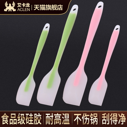 硅胶刮刀蛋糕奶油抹刀一体式刮板