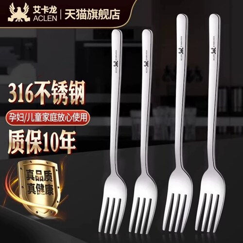 叉子家用316不锈钢主餐叉西餐具