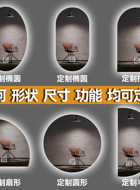专业定制铝合金智能镜化妆镜智能镜子浴室镜片壁挂防雾厕所发光镜