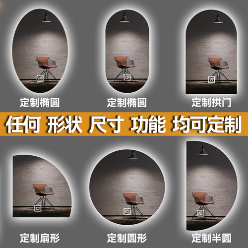 专业定制铝合金智能镜化妆镜智能镜子浴室镜片壁挂防雾厕所发光镜