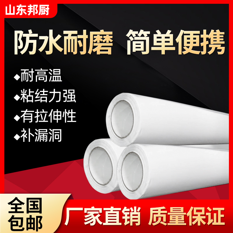 pvc Self-adhesive film Blister partition One Two kinds colour Loophole Cohesive force Back Filmin the Office Equipment/Consumables/Related Services , Tape ,  pvc Tape  category - from Buy2taobao.com to provide professional Taobao agent buy service