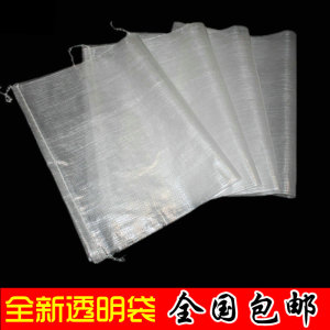 2.5kg 5kg10kg 公斤透明大米袋小米袋子批发编织袋蛇皮袋定制印刷