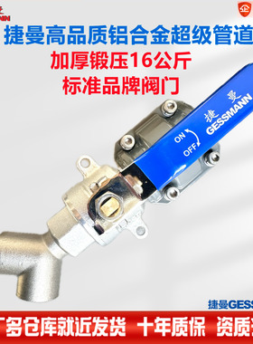 铝合金管dn20dn25单插双内丝球阀门空压机压缩空气蓝色管道Y型阀