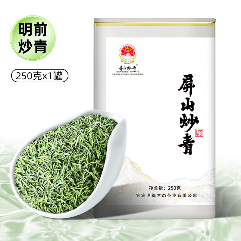 2026新茶屏山炒青绿茶四川宜宾早茶明前茶栗香浓郁耐泡炒青250g