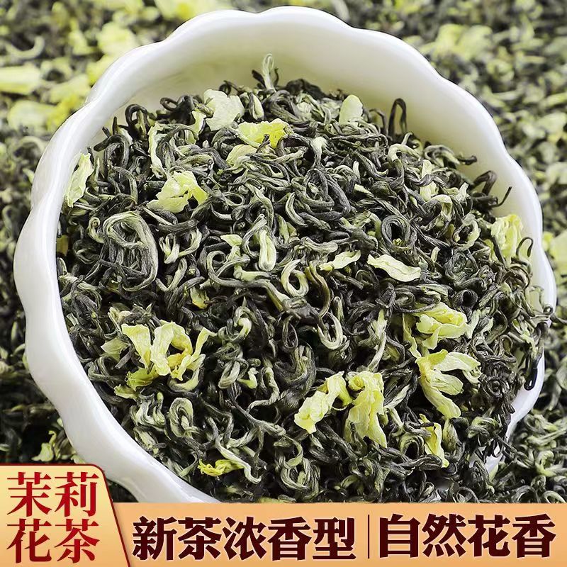 2025新茶茉莉花茶A1卷芽茉莉飘雪川派花茶四窨选芯嫩芽浓香型250g