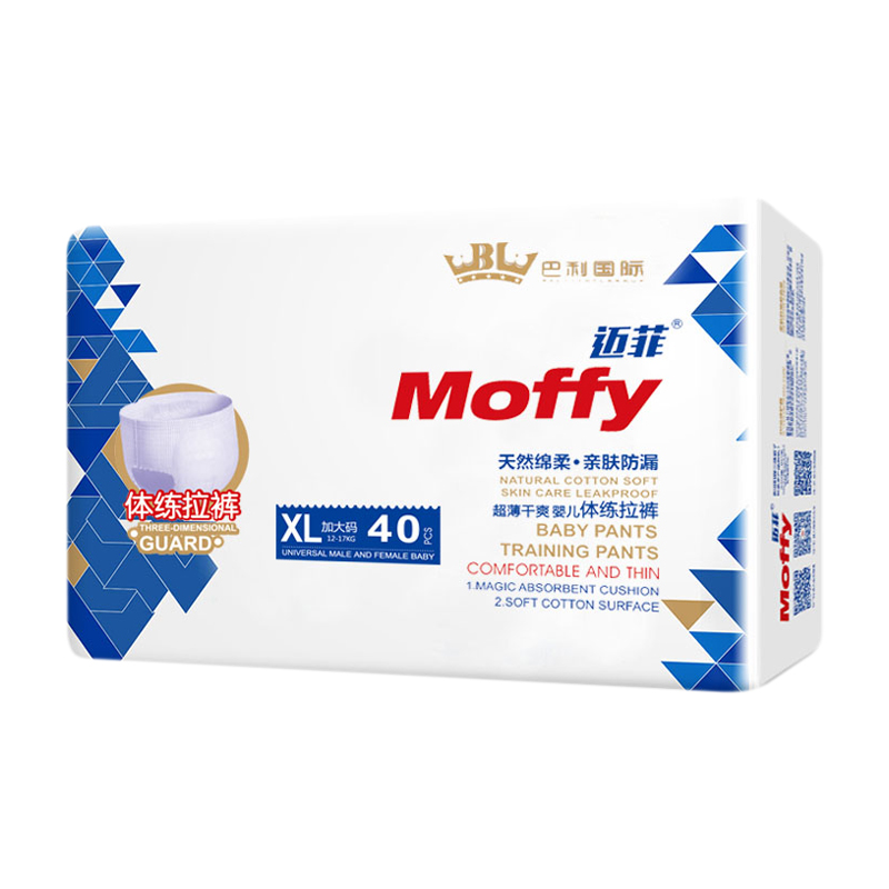 Moffy迈菲超薄透气拉拉裤XL新生婴儿男女宝宝通用尿不湿