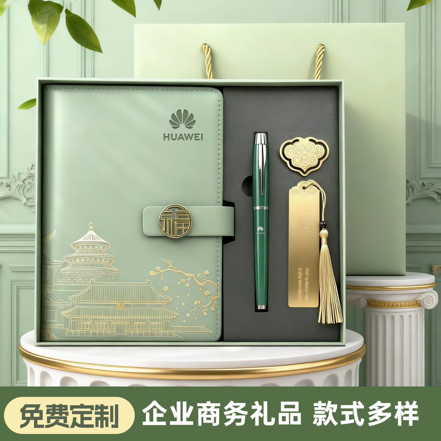 商务笔记本礼盒套装企业定制logo