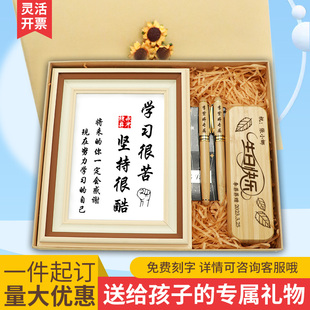 男孩子定制生日礼物10岁毕业送女生15岁初中生14实用班级