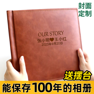 订制相册定制高端相册精修入册制作洗相片相册制作成册婚纱照相册