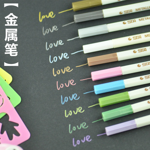 DIY相册手工制作工具配件黑卡纸油漆笔小号金属笔画笔专用笔荧光