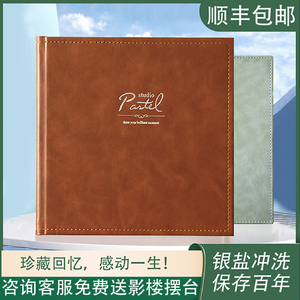 diy结婚纪念日礼物送老婆个人写真宝宝成长影集定制相册精修入册