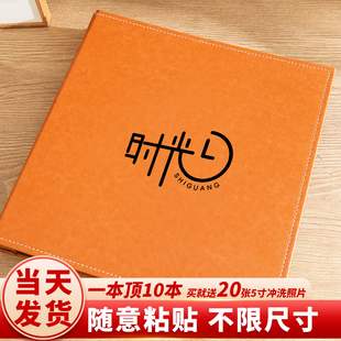 相册 相册本定制diy大容量家庭收纳宝宝纪念册情侣手工覆膜自粘式