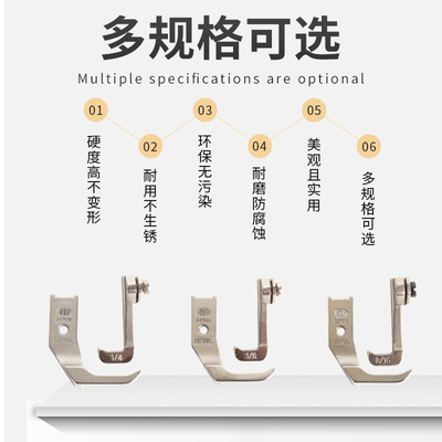 246高低档边压脚 1341 8B通用款压脚  DU车止口压脚 颂世精品配件