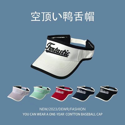 夏季白色高尔夫球帽男时尚防晒空顶帽女跑步运动户外遮阳网球帽子