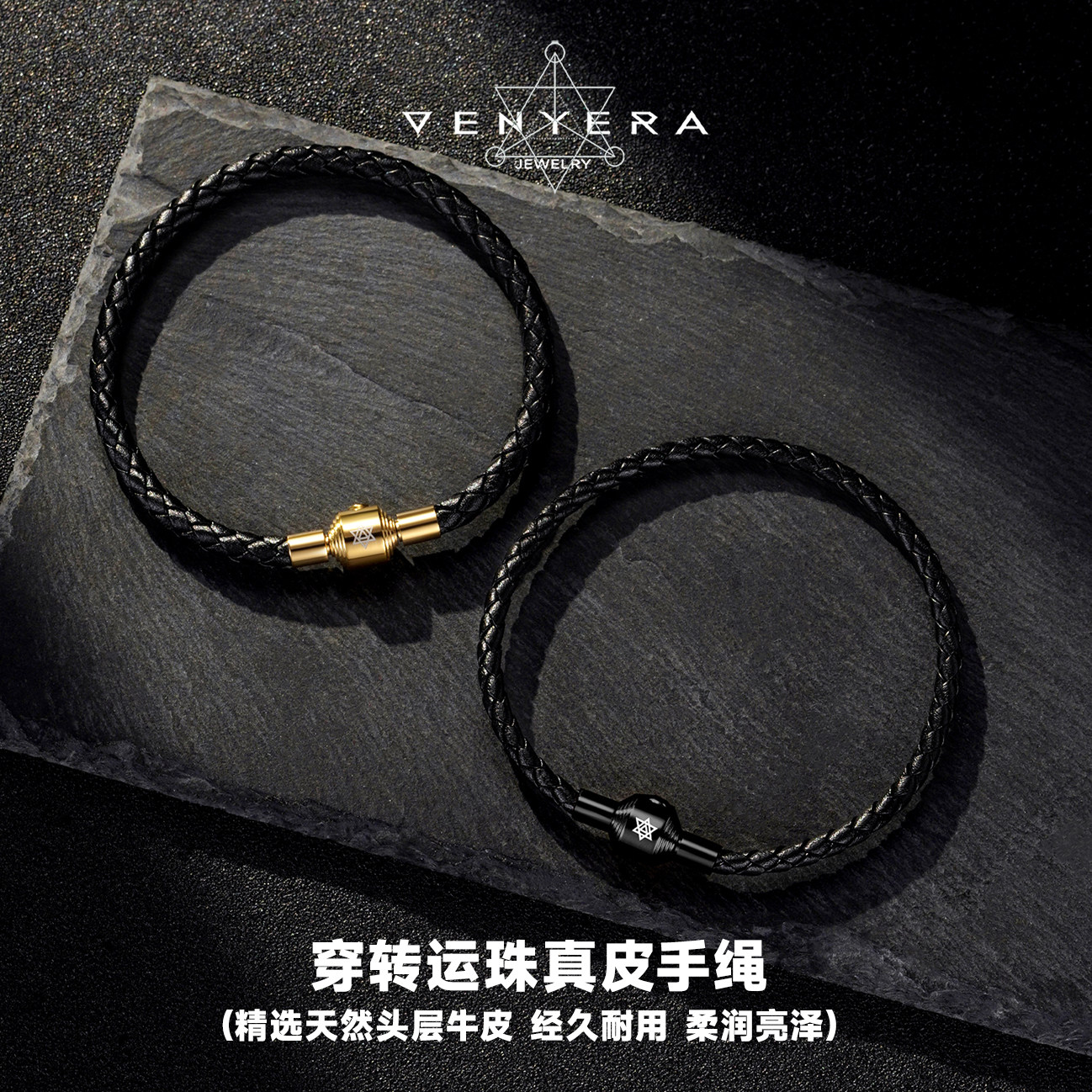 3-5MM天然头层牛皮轻奢转运珠手绳穿黄金编织送礼简约皮绳手链