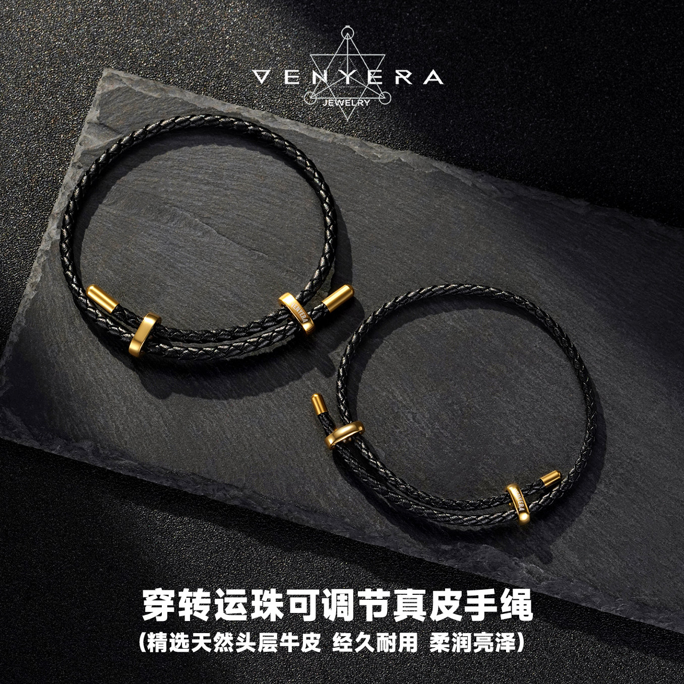 3-4MM天然头层牛皮轻奢转运珠手绳穿黄金编织送礼简约皮绳手链