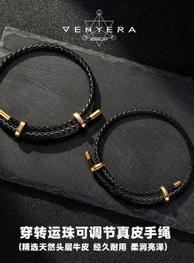 3-4MM天然头层牛皮轻奢转运珠手绳穿黄金编织送礼简约皮绳手链