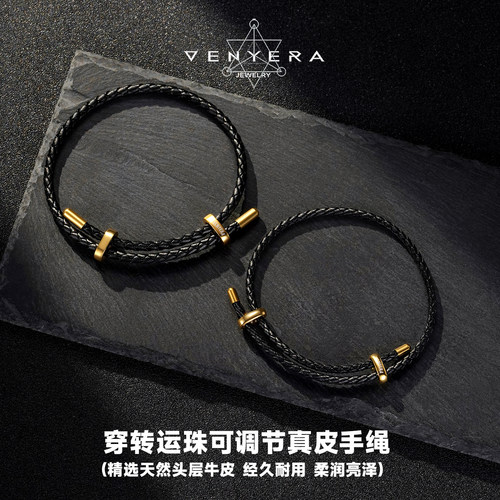3-4MM天然头层牛皮轻奢转运珠手绳穿黄金编织送礼简约皮绳手链