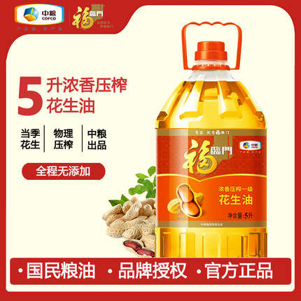 中粮福临门浓香压榨一级花生油5L/桶中粮家用食用油山东大花生