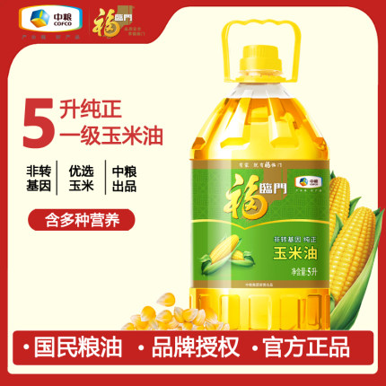 福临门非转基因压榨一级纯正玉米油5L大桶装中粮健康家用食用油