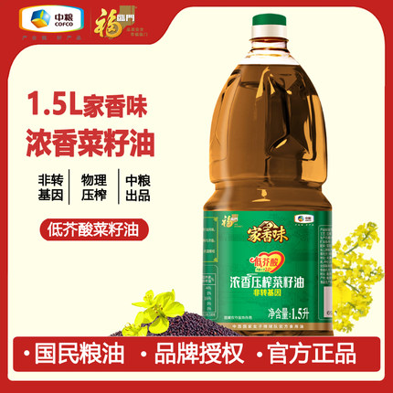 【福临门】食用油 家香味非转基因低芥酸浓香压榨菜籽油1.5L 中粮