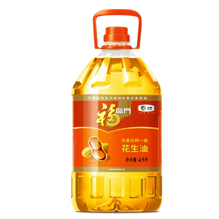 中粮福临门浓香压榨一级花生油4L/4.5L/5L中粮食用油山东大花生