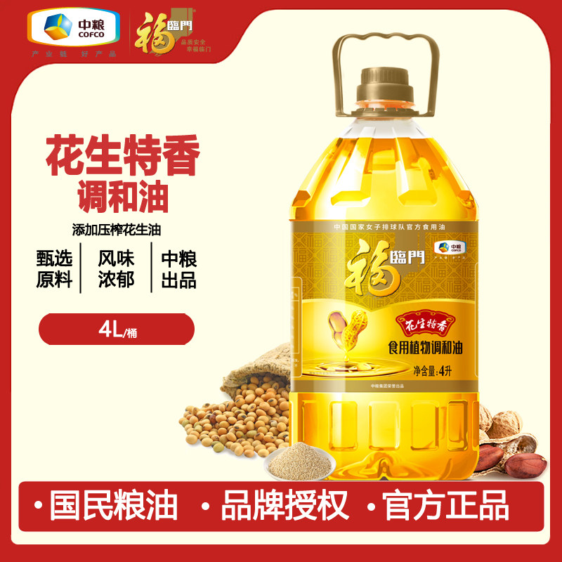 福临门 花生特香调和油4L/桶中粮家用食用油添加浓香压榨花生油图片
