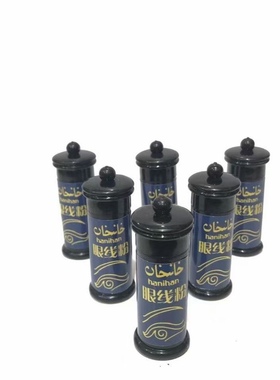 hanihan tabi tax surma 新疆植物眼线粉眼花眼妆东方美女美眼