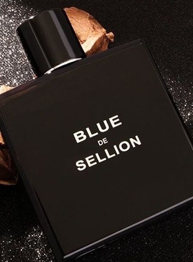 新疆包邮雪尔妮兰sellion蔚蓝男士木质馥奇ml淡EDT香水女礼品圣诞