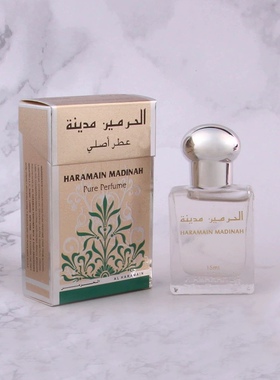 al haramain Madinah 精油香水15ml 淡淡味无酒保证沙特进口产品