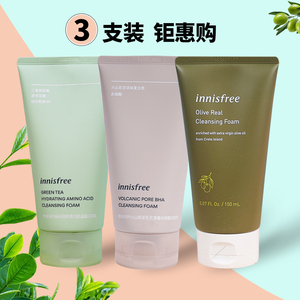 innisfree/悦诗风吟洁面乳膏150ml火山泥绿茶橄榄男女学生洗面奶