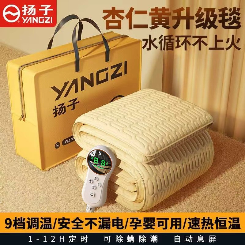 杨子水暖电热毯双人双控温单人宿舍水电褥子水暖不上火家用水暖毯