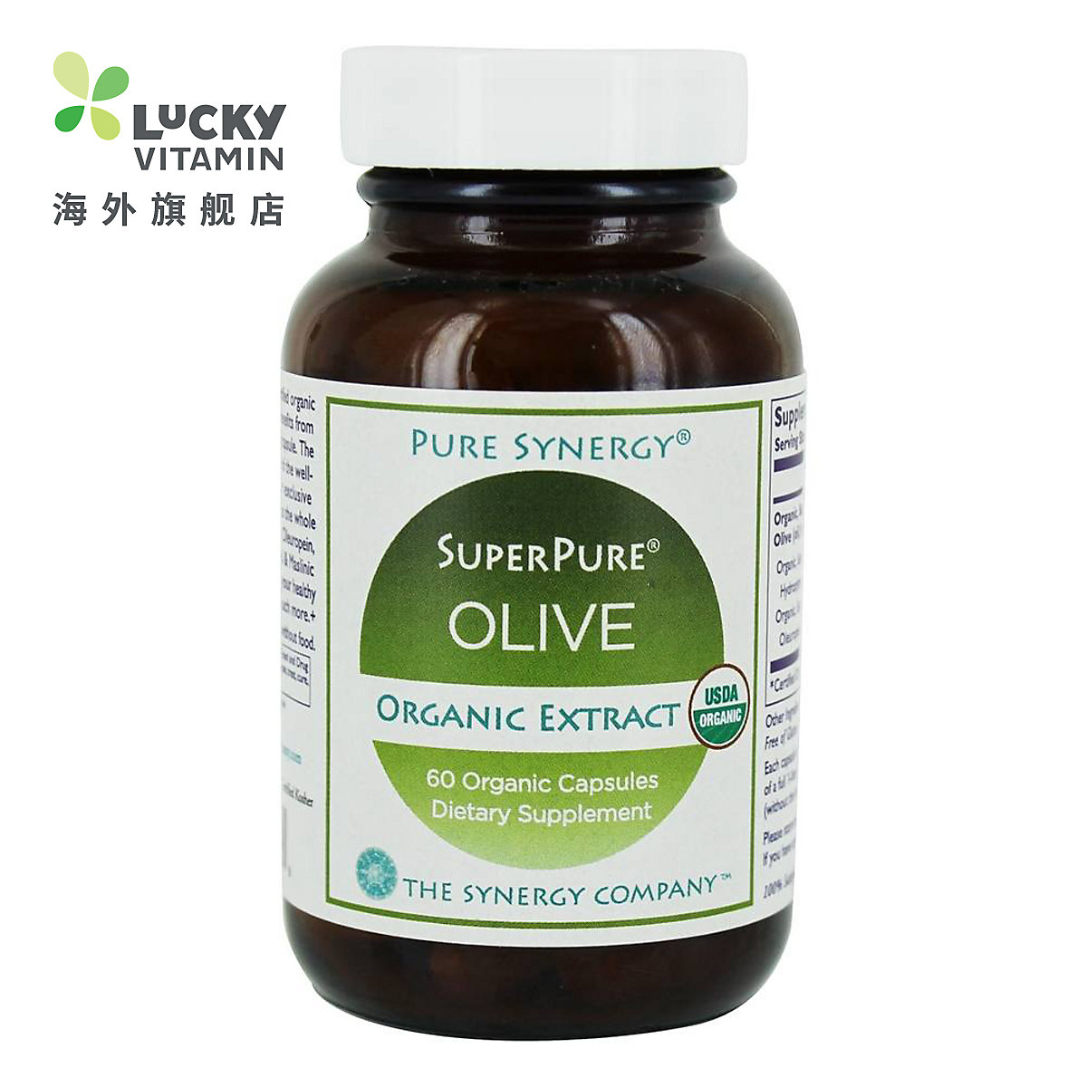 The Synergy Company - Pure Synergy Organic Super Pure Olive