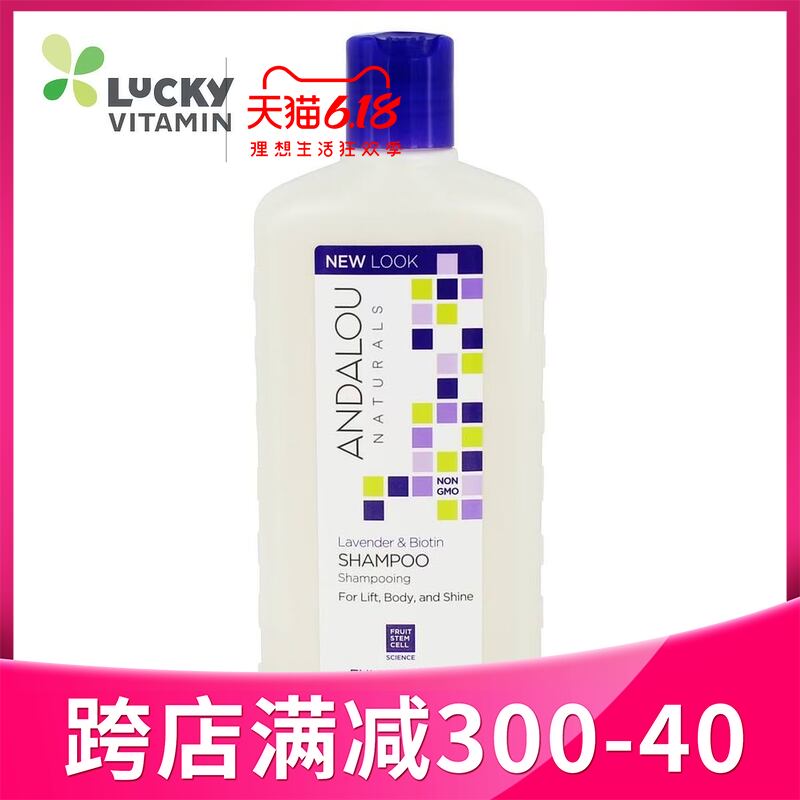 andalou naturals -洗发水全卷薰衣草生物素-11.5盎司。