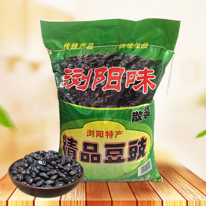 湖南特产浏阳太平桥豆豉5kg/袋装蒸鱼蒸菜黑豆干豆豉包邮