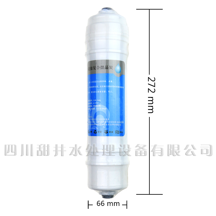 快插UDF通用活性炭净水器滤芯