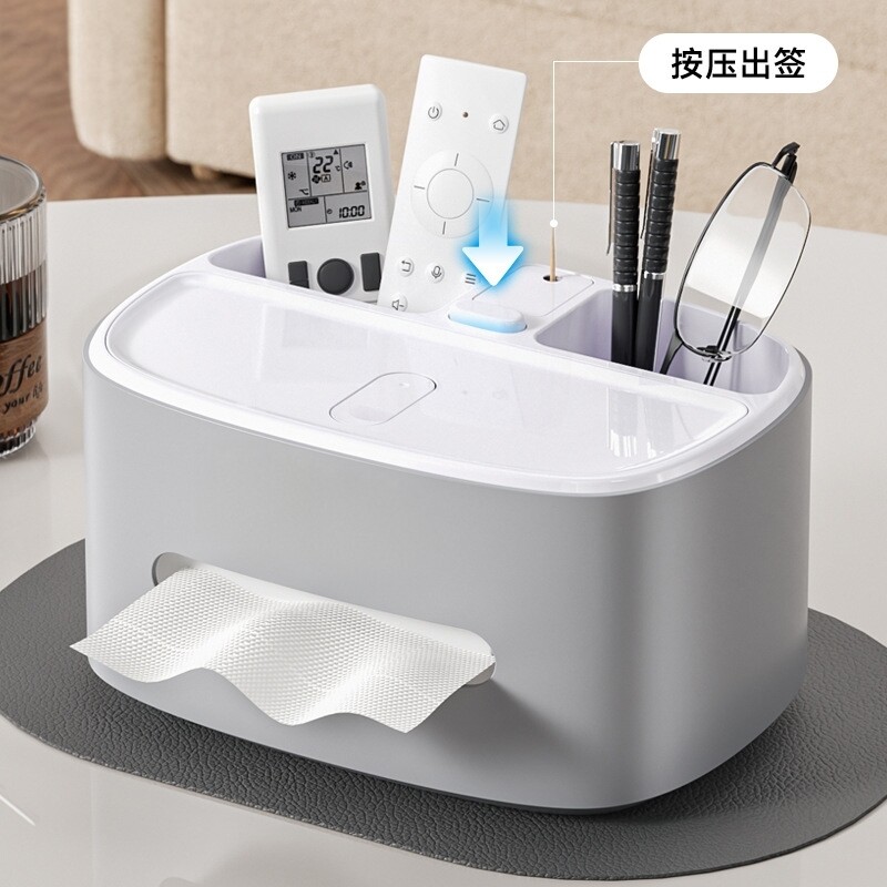 桌面多功能纸巾盒家用茶几抽纸盒按压出牙签客厅遥控器文具收纳盒
