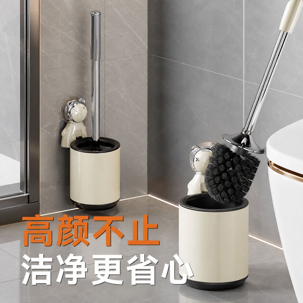 厕所马桶刷带底座酒店卫生间蹲便器长柄吸盘壁挂轻奢圆头清洁刷子