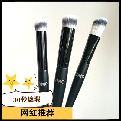 小星兜遮瑕刷舅家墨m散粉刷