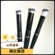 小星兜遮瑕刷舅家墨M系列19O15化妆粉底散粉刷美货精选更健康网红