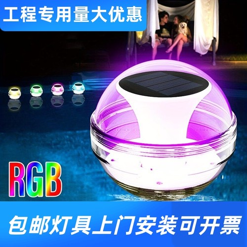 新款太阳能水漂灯户外庭院池塘小夜灯装饰景观灯LED充电灯防工厂