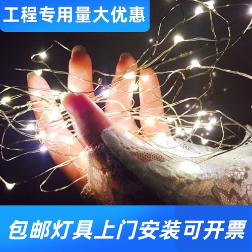 LED彩灯圣诞节满天星灯串铜线灯ins新年装饰防水铜丝串灯房间工厂